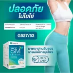 Lift the box 60 capsule. SM Capsule SM Capsule helps drain detox. Excretion, soft, not stomach, cure constipation Herbal products