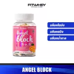 Fit Angel ANGEL CLEANSE 90 capsules