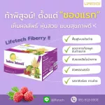 Liftech Fiberry Fiber Detox Detogen
