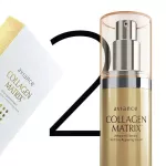 COLLAGEN MATRIX IN & OUT SET คอลลาเจน แมทริกซ์ อิน แอนด์ เอ้าท์ เซ็ต