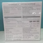 COLLAGEN MATRIX BEAUTY SUPPLEMENT ผลิตภัณฑ์เสริมอาหาร คอลลาเจน แมทริกซ์  ปริมาณ 6 กรัมX 15 ซอง