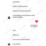 ไฮควา ผลิตภัณฑ์เสริมอาหาร  ตรา ไฮเดลี่