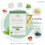 Beta Lista, beautiful skin supplement, acne marks from Germany, set 2 months/4 boxes 120 capsules