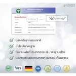 เบต้า ลิสซ่า อาหารเสริม ผิวสวย รอยสิว จากประเทศเยอรมนี 30 แคปซูล