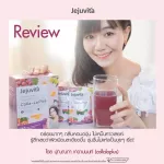 แถมฟรี ROSETOX 6ซอง  JEJUVITA อาหารเสริมบำรุงผิว คอลลา-ลา พลัส 15000MG X 15ซอง