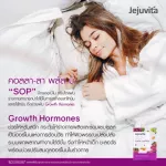 แถมฟรี ROSETOX 6ซอง  JEJUVITA อาหารเสริมบำรุงผิว คอลลา-ลา พลัส 15000MG X 15ซอง