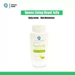 Queen Leaf lounge the body lotion 250 ml+Queen Leaf, running Extra Whitening Moisturizer Racing Body Milk 250 ml.