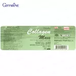 กิฟฟารีน Giffarine คอลลาเจน แมกซ์ Collagen Maxx คอลลาเจน ผสมวิตามินซี, ไลโคปีนและไลซีน ลดรอยเหี่ยวย่น บำรุงกระดูก ข้อ และผม 30 เม็ด tablets 40512