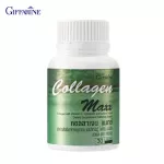 Giffarine Giffarine Collagen Max Collagen Maxx Collagen mixed with vitamin C, lycopene and lysine. Reduce wrinkles, nourish the bones and hair 30 tablets. Tablets 40512