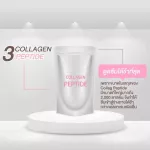 คอลลาเจน ไฮดรอไลซ์ จากปลาทะเล เพื่อผิว เล็บ แข็งแรงสุขภาพดี ลดริ้วรอย