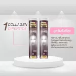 คอลลาเจน ไฮดรอไลซ์ จากปลาทะเล เพื่อผิว เล็บ แข็งแรงสุขภาพดี ลดริ้วรอย