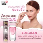 คอลลาเจน ไฮดรอไลซ์ จากปลาทะเล เพื่อผิว เล็บ แข็งแรงสุขภาพดี ลดริ้วรอย