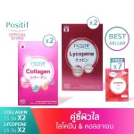POSITIF SET continuously healthy collagen Tablet15days2 box+Lycopene Tcotriemol Soft Capsuletometo Extract15days 2 boxes, free Lycopene 7days, 252 baht