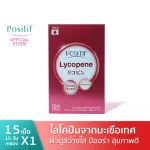 Postfight lycopene, eat 15 days, packed in Japan's innovation soft capsules.