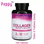 Neocell Collagen Beauty Builder 150 Tablets คอลลาเจนบิวตี้