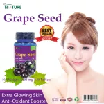 สารสกัดจากเมล็ดองุ่น Grape Seed x 1 ขวด 30 เม็ด เดอะ เนเจอร์ เกรฟซีด บำรุงผิว ผิวใส ผิวเนียนใส บำรุงผิวกระจ่างใส The Nature Grape Seed Extract