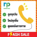 Meiji Amino Collagen Premium เมจิ อะมิโน คอลลาเจน พรีเมียม ขนาด 5,000 mg สูตรพรีเมียม  3 ซอง