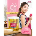 Meiji Amino Collagen Premium เมจิ อะมิโน คอลลาเจน พรีเมียม ขนาด 5,000 mg สูตรพรีเมียม  3 ซอง