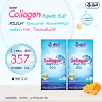 Couple Yanhee Collagen Peptide 600