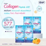 Pack 4 Yanhee Collagen Peptide 600