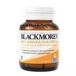 Blackmores BIO C Acerola Plus 1500 Black Bioclass Vitamins
