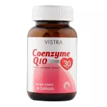 VISTRA Coenzyme Q10 Plus 30mg. วิสทร้า โคเอนไซม์ คิวเท็น 60 เม็ด