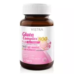 Vistra Gluta Complex 800mg. Visetra Gluta Complex 800 mixed with 14 rice extracts.