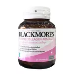Blackmores Marine Collagen Absolute 30 Capsules Blackkom Marine Collagen App