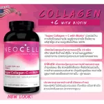 NEOCELL Collagen + Vitamin C & Biotin นีโอเซลล์ ซูเปอร์ คอลลาเจน พลัส ซี 6000 มก. วิท ไบโอติน 90 เม็ด