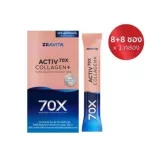 ZEAVITA Collagen Activ 70X ซีวิต้า คอลลาเจน พลัส ไดเปปไทด์ เข้มข้นขึ้น 70เท่า 3,000มก x 8ซอง 2กล่อง