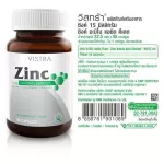 Vistra Zinc 15mg วิสตร้า ซิงค์ สังกะสี อาหารเสริมบำรุงผม เล็บ 20 เม็ด