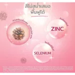 Blackmores Marine Collagen Absolute 30 Capsules แบลคมอร์ส มารีน คอลลาเจน แอปโซลูท