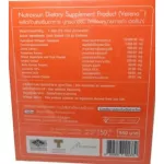 Verena Nutroxsun Collagen 10,000mg. เวอรีน่า นูทรอกซัน คอลลาเจน กันแดดแบบชงดื่ม เพื่อผิวขาวใสเนียนนุ่ม 15g x 10ซอง