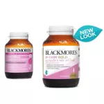 Blackmores 9+ CARE Gold แบลคมอร์ส 9 พลัส แคร์ โกลด์ ผลิตภัณฑ์เสริมอาหาร 14ชนิด 60แคปซูล