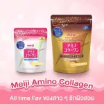 Meiji Amino Collagen Premium CoQ10 & Rice Germ Extract for 28days เมจิ อะมิโน คอลลาเจน พรีเมี่ยม 196g.