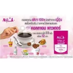 Blink Pure Collagen 100,000mg. for 30 days บริ๊งค์ เพียว คอลลาเจน เปปไทด์ แบบรีฟิล สำหรับ 30วัน Japan Imported 100g.