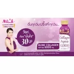 Blink Collagen Peptide Drink 6000mg. บริ๊งค์ คอลลาเจน เปปไทด์ 6000มก. 100ml. x 6ขวด