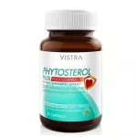 VISTRA Phytosterol Plus Policosanol 30 Caps วิสทร้า ไฟโตสเตอรอล พลัส โพลิโคซานอล 30 แคปซูล