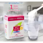 Meiji Amino Collagen 5000mg. for 14days เมจิ อะมิโน คอลลาเจน แบบรีฟิล สำหรับ14วัน 98g.