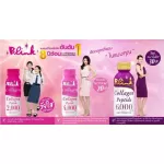 Blink Collagen Peptide Drink 4000mg. บริ๊งค์ คอลลาเจน เปปไทด์ 4000มก. 50ml. x 6ขวด