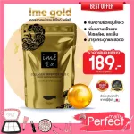 IME Collagen Gold Drink Drink Helps to balance the skin, clear face from Japan, mixed with vitamin C.