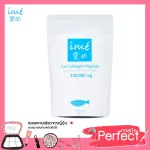 ส่งฟรี+ฟรี ime colla g 1 ซอง ไอเม่ คอลลาเจน Ime Collagen เพียวเปปไทด์จากปลาชนิดผงอันดับหนึ่ง