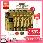 free! The sunscreen Ime Collagen Gold Collagen Tripeptide Collagen supplement white skin from Japan has vitamins.