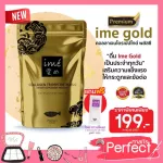 Free IME Download Detox Ime 'Gold Collagen Tripeptide Collagen Prevent osteoporosis Bone supplements mixed with vitamin C