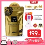 Free 1 collagen IME 'Gold Collagen Tripeptide Collagen Prevent osteoporosis Strong bone mass and clear skin