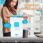 ติดเทรนด์ขายอันดับ 1แถมฟรี แมส 1 ชิ้น ไอเม่ คอลลาเจน Ime Collagen เพียวเปปไทด์จากปลาจากญี่ปุ่น บำรุงผิวกระดูกครบ
