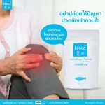 Ime Collagen ไอเม่ คอลลาเจน บำรุงความงาม เพิ่มความนุ่มเตงตึงให้ผิว น่าสัมผัส ผิวกระชับ กระจ่างใส อวบอิ่ม  แพ็ค 2 ซอง