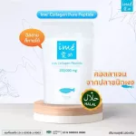 3 ซอง แถมฟรี ไอเม่ คอลล่าจี 3 ซองIme Collagen ไอเม่ คอลลาเจนกระดูก บำรุงกระดูก แบบชง สำหรับผู้สูงอายุ ของแท้ จากบริษัท