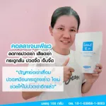 แพคตู่ คุ้มกว่า คอลลาเจน ผู้สูงอายุ  ไอเม่ คอลลาเจน Ime Collagen เพียวเปปไทด์จากปลา ชนิดผง แถมฟรี! Colla g  2 ซอง