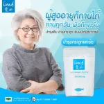 No. 1 คอลลาเจน ผู้สูงอายุ  ไอเม่ คอลลาเจน Ime Collagen เพียวเปปไทด์จากปลา ชนิดผงอันดับหนึ่งในใจชาวญี่ปุ่น